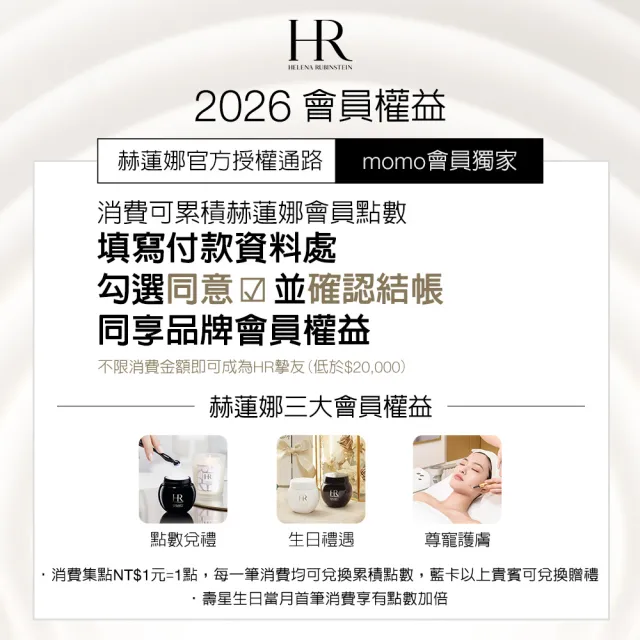 【Helena Rubinstein HR 赫蓮娜】官方直營 白繃帶修護乳霜50ml 專櫃抗老推薦/日間修護