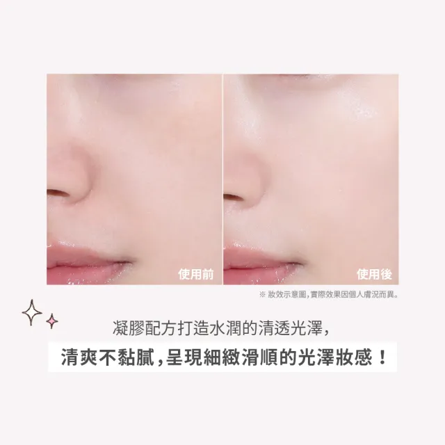 【twoedit】陶瓷光妝前貼貼精華30ml 妝前乳/精華(台灣總代理)