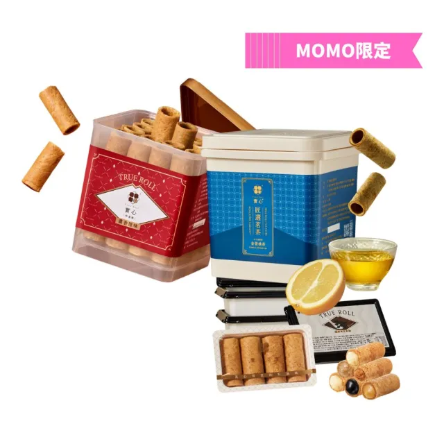 【實心蛋捲】momo限定-茶韻經典綜合組-粹蛋捲32入*2+實心*3(中秋送禮首選/多種口味任選)