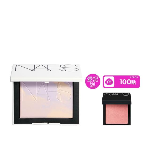 【NARS】官方直營 裸光蜜粉餅(小白餅/裸膚色/星河紫/定妝蜜粉/新品)