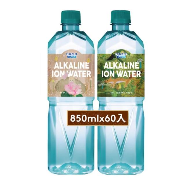 【台鹽】海洋鹼性離子水850mlx3箱/共60入(官方直營)
