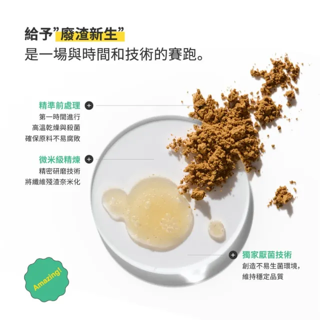 【VEGANWELL】馬告茶籽胺基酸洗碗精500mL