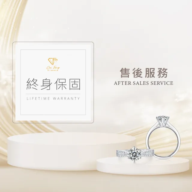 【CF Diamond】七夕情人節|送禮首選 精美鑽飾 (莫桑鑽 1克 鑽石 項鏈 女戒 戒指 生日禮物 求婚)