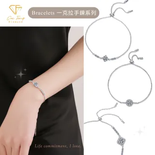 【CF Diamond】七夕情人節｜2026新品上市｜momo獨家 (生日 禮物 1克拉 項鍊 戒指 耳環 手鍊 莫桑鑽 培育鑽)