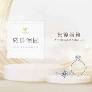 【CF Diamond】七夕情人節｜2026新品上市｜momo獨家 (生日 禮物 1克拉 項鍊 戒指 耳環 手鍊 莫桑鑽 培育鑽)