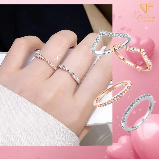 【CF Diamond】排戒線戒 食指戒 多款任選 (線戒 女戒 鑽戒 尾戒 七夕情人節  生日禮物 開運)