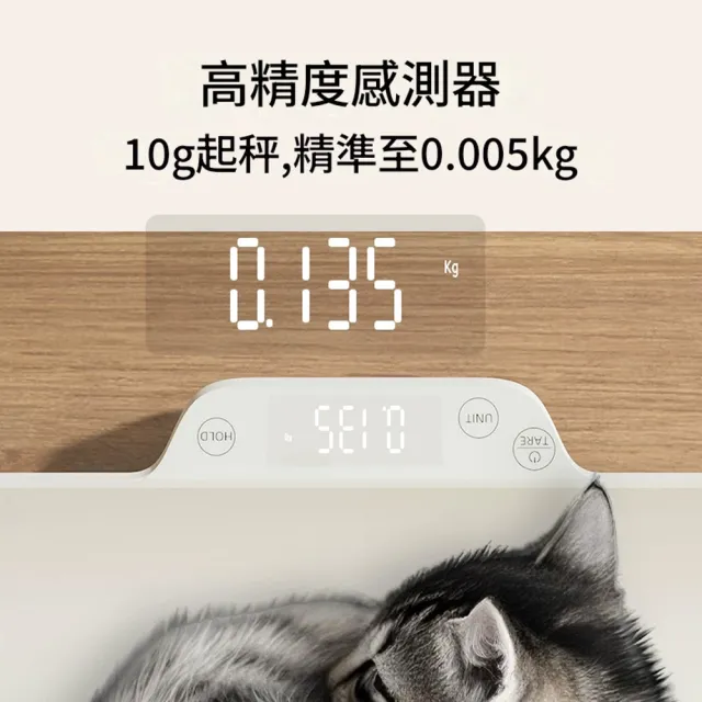 【IPSKY】寵物專用體重秤 10g精準稱重 高精度寵物電子秤 貓狗電子秤 100KG適用