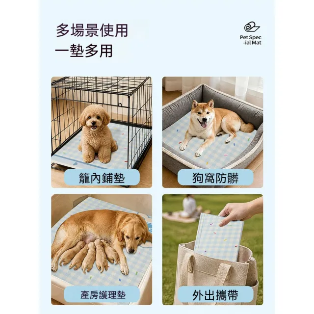 SweetPet甜寵 寵物地墊 防水防尿地墊 寵物防滑地墊 寵物圍欄地墊 120*200cm狗窩墊