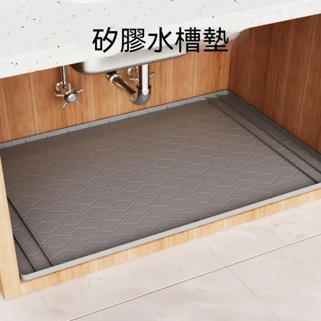 巨匠-水槽墊（可裁剪尺寸/防塵）櫥櫃墊 86.4*55.8cm水槽墊 防汙防水保護墊 浴室櫥櫃托盤