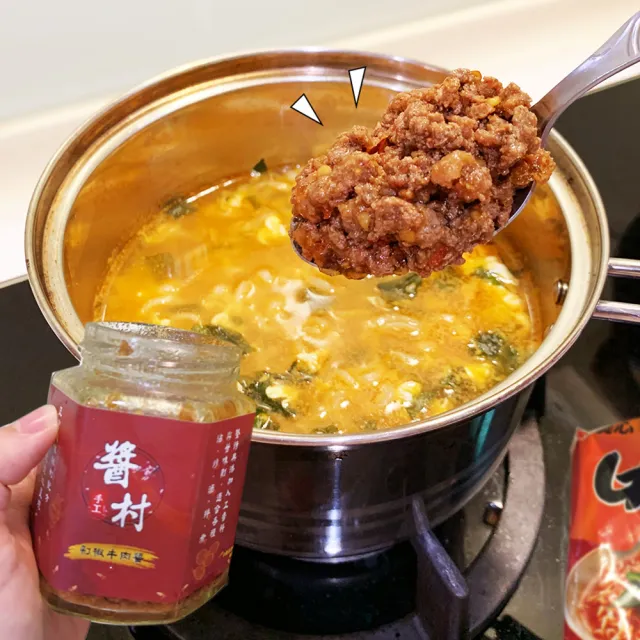 【醬村】剁椒牛肉醬(手工安心拌醬/拌麵醬/椒麻 250g/罐)
