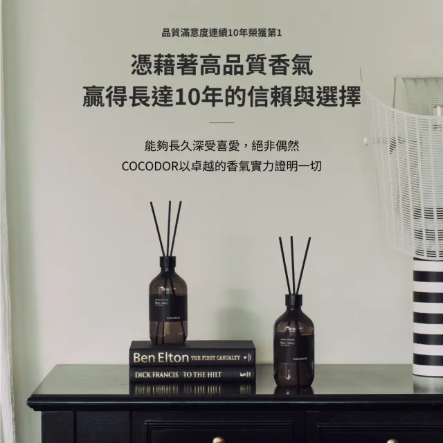 【COCODOR】大容量 Grande臻藏系列 擴香5入禮盒組(500mlx5/香氛/官方直營/送禮/七夕情人節)