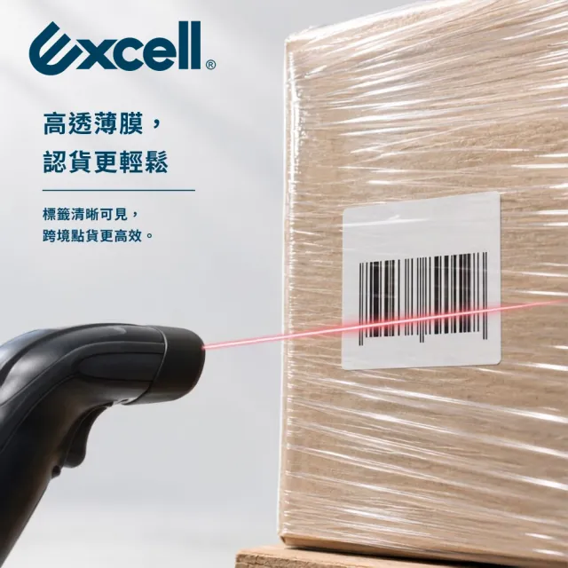 【Excell.tw】單入 PE伸縮膜 50cm寬250M長 棧板膠膜 拉伸膜 棧板纏繞 工業包裝膜 工業用 包裝耗材 搬家用膜