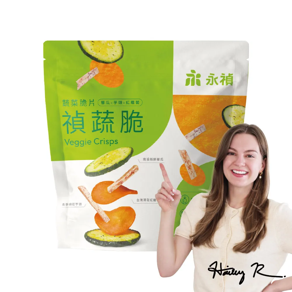 【永禎】禎蔬脆-蔬菜脆片100gx4包(全素/中元普渡拜拜)