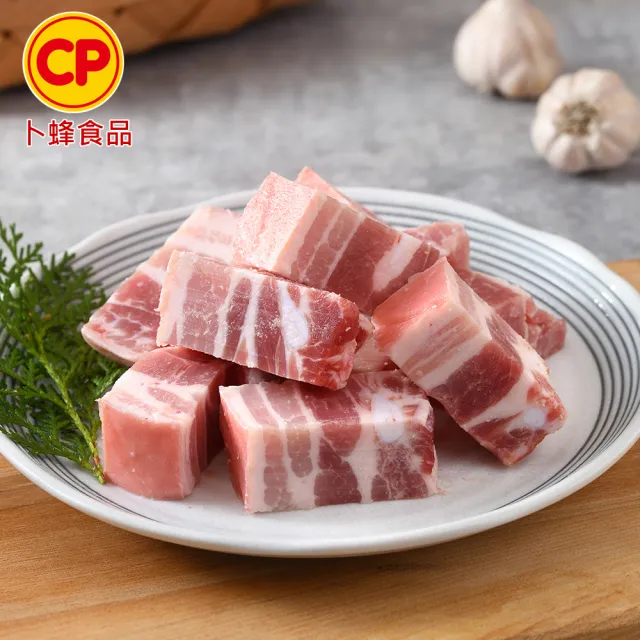 【卜蜂】嚴選國產豬 附皮五花肉丁 超值8包組(250g/約7-9塊/包_居家料理.宴客.燒烤.燉滷)雙11