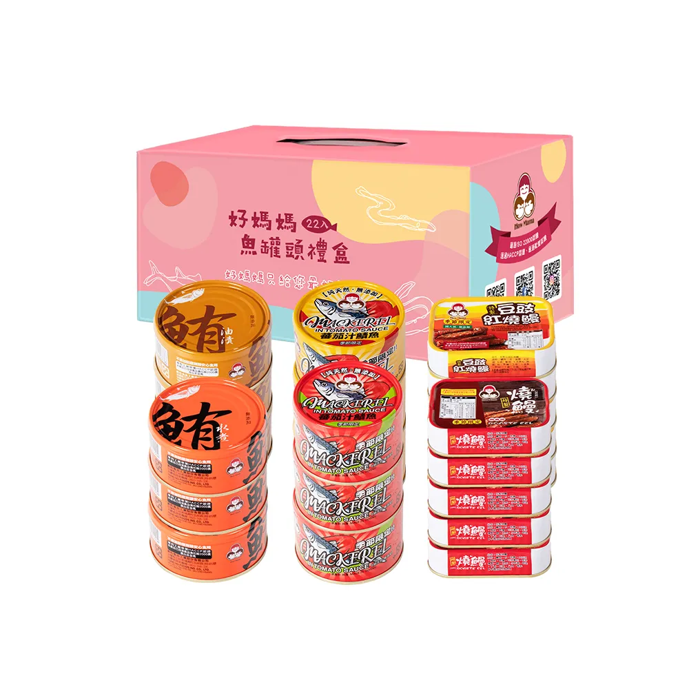 【How mama 東和食品】綜合無添加22罐送禮禮盒_鮪魚、鰻魚、鯖魚(好媽媽的味道/中元拜拜箱)