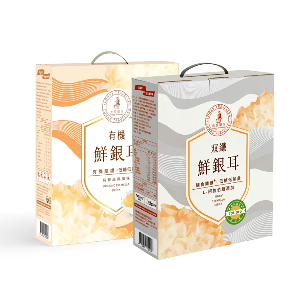 【光茵樂活】有機鮮銀耳禮盒+双纖鮮銀耳禮盒 共12罐(白木耳禮盒/養生禮盒/素食)