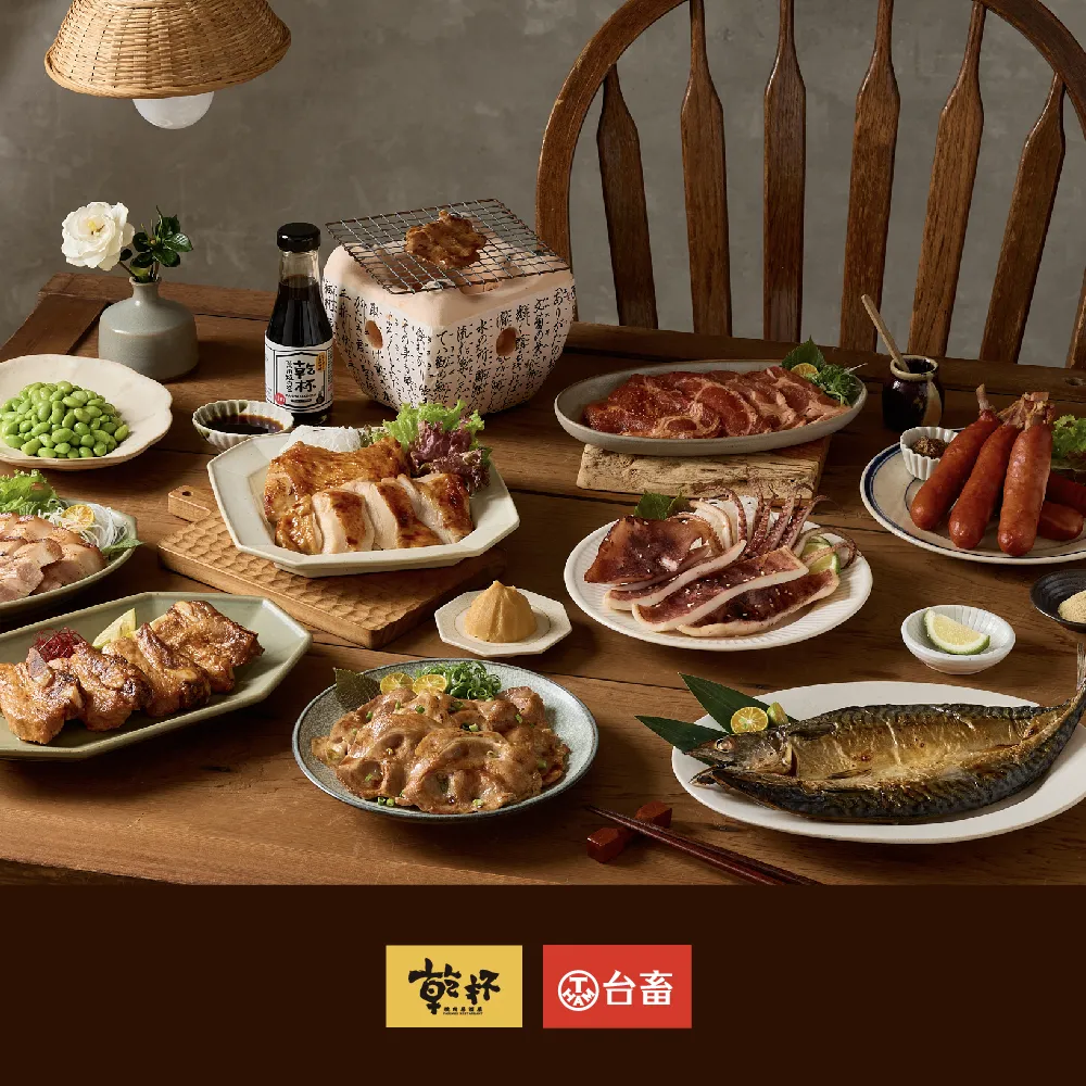 【台畜】乾杯燒肉居酒屋x台畜 海陸饗宴13件組 | Deluxe BBQ Set 中秋烤肉必備組 BBQ 日式烤肉組)