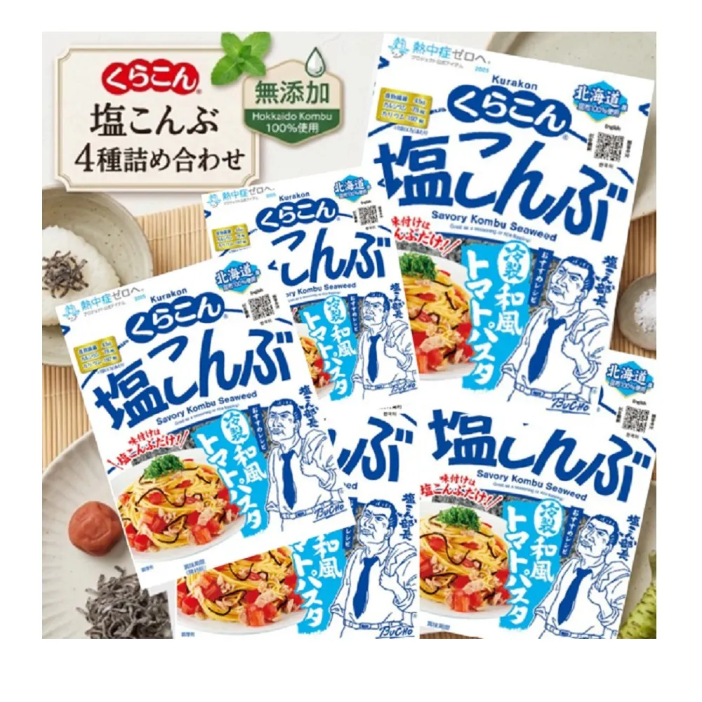 小倉屋 塩部長 北海道鹽昆布 原味鹽昆布 47g*5包(鹽昆布)
