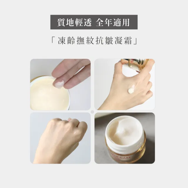 【KOSE 極上活妍】凍齡撫紋抗皺凝霜100g 2入組(第一代抗皺小金瓶/保濕面霜/修護霜)