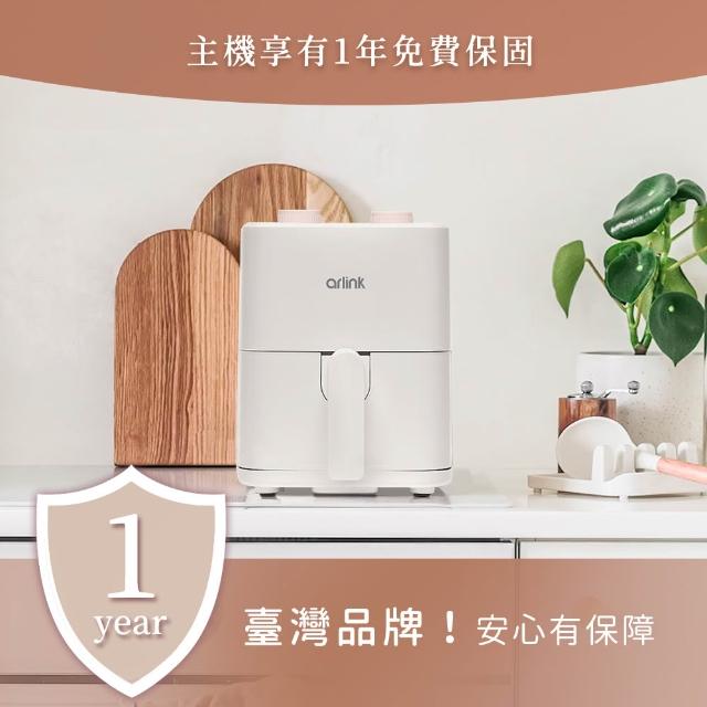 【Arlink】AF-205 2L 料理烹飪 小氣炸鍋 (家用氣炸鍋/油炸鍋/炸鍋 /氣炸內鍋/氣炸)