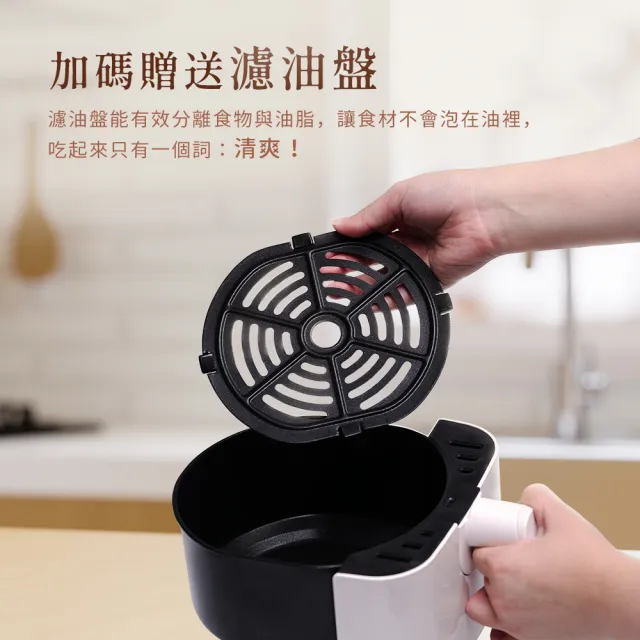 【Arlink】氣炸鍋 AF-205 2L 迷你雙旋鈕氣炸鍋 降低80％食物油脂 (氣炸/濾油架/炸鍋 /氣炸內鍋)