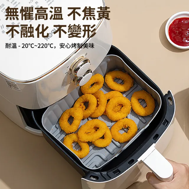 【Teful】方形氣炸鍋矽膠烤盤 食品級廚房用氣炸鍋配件 空氣炸鍋內鍋烤盤 瀝油防粘烘烤盤 耐高溫料理盤