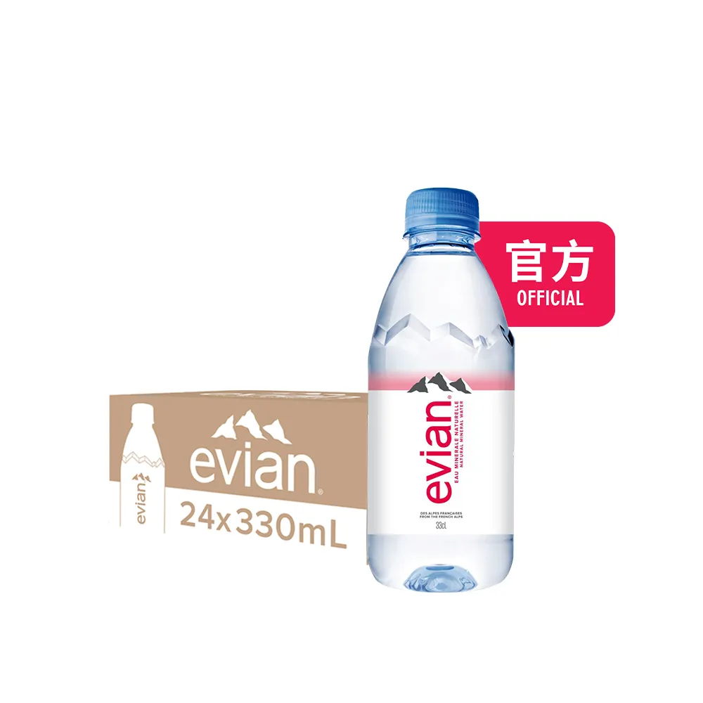 【Evian 依雲】官方直營 天然礦泉水330mlx24入/箱(寶特瓶)