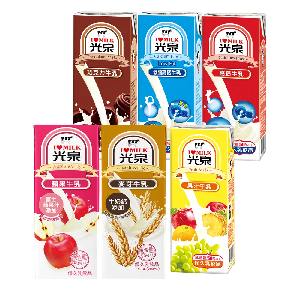 【光泉】調味奶保久乳200mlx3箱(共72入 巧克力/果汁/高鈣/低脂高鈣/蘋果/麥芽)