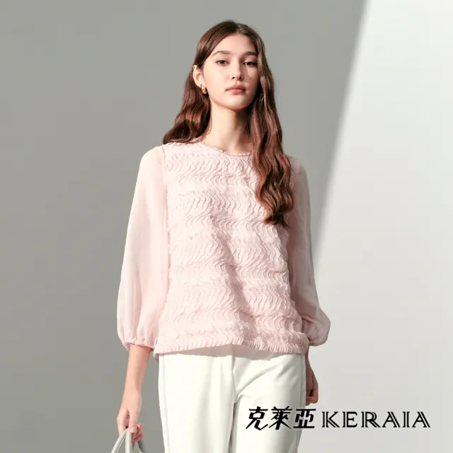 【KERAIA 克萊亞】粉漾戀語詩立體波紋雪紡上衣