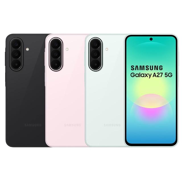 【Samsung 三星】Galaxy A27 5G 6.7吋(8G/256G/Snapdragon 6 Gen 3/5000萬鏡頭畫素)