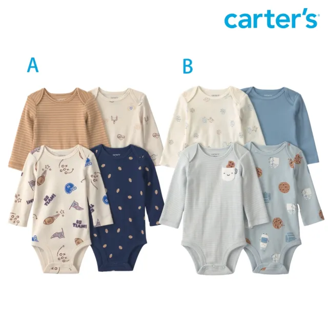 【Carter’s】嬰幼童裝 4件組包屁衣- 兩款任選（原廠公司貨 童裝 四件組 純棉 底褲按扣設計)