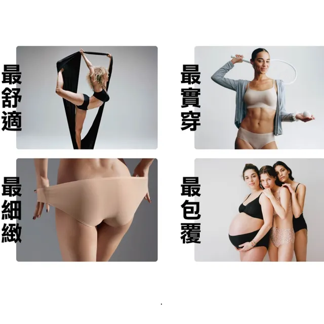 【Chantelle 仙黛爾】Soft Stretch.涼感無痕透氣V領無鋼圈輕運動女內衣 黑/膚粉可選.16A10_0WU(超強彈力)
