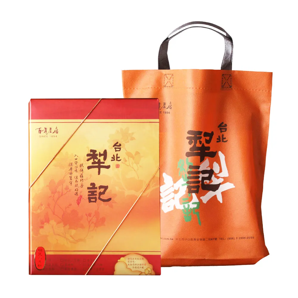 【台北犁記】綠豆小月餅(12顆*1盒)_年菜 年節禮盒