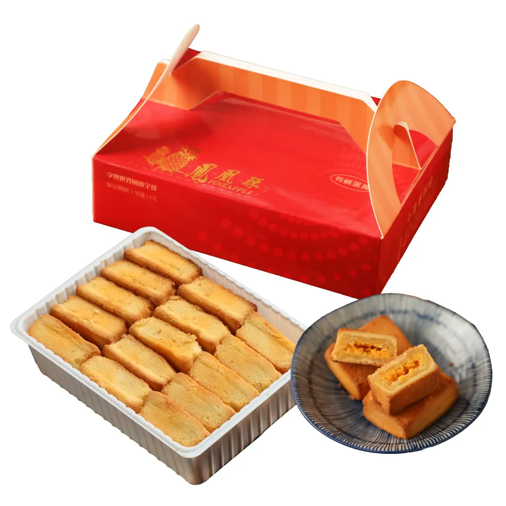【小潘鳳梨酥】鳳凰酥裸裝禮盒15入*16盒(不附提袋)(年菜 / 年節禮盒 / 送禮首選 / 中秋禮盒 / 排隊名店)