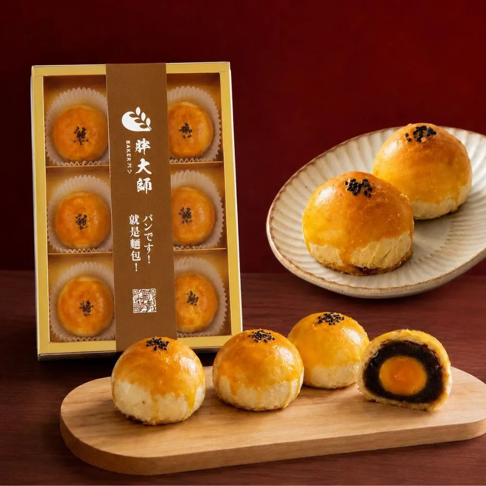 【BAKER 胖大師】中秋節禮盒-御用頂級鹹蛋黃 蛋黃酥x3盒-附禮袋