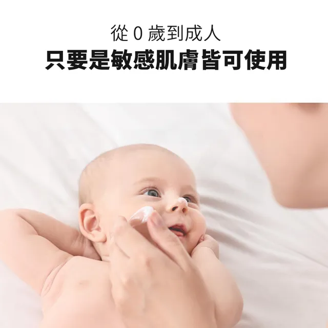 【VT】官方直營 益膚舒敏調理面霜 100ml