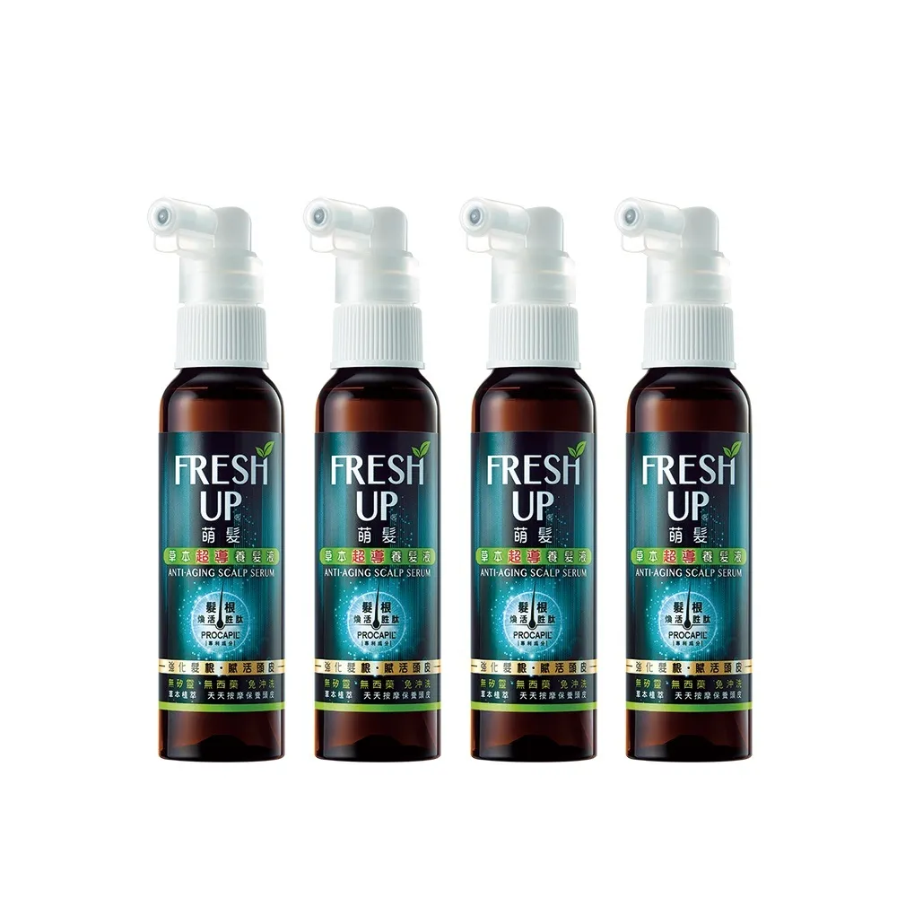 即期品【萌髮Fresh Up】草本超導養髮液50gx4