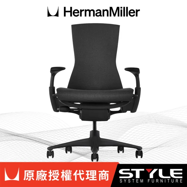 【Herman Miller】Embody 中厚布 - 黑框黑布｜世代家具｜原廠授權代理商(人體工學椅/電腦椅)