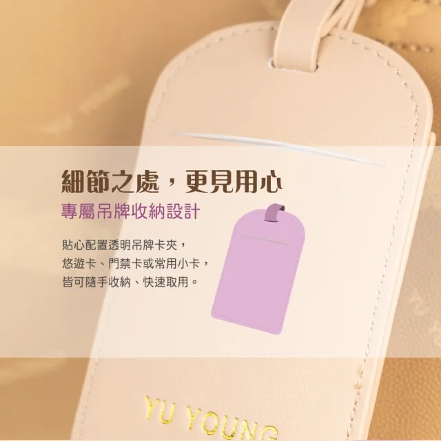 【雨揚】好運側背包 2款任選 贈好運噴霧30mlx1+馬年造庫令x1