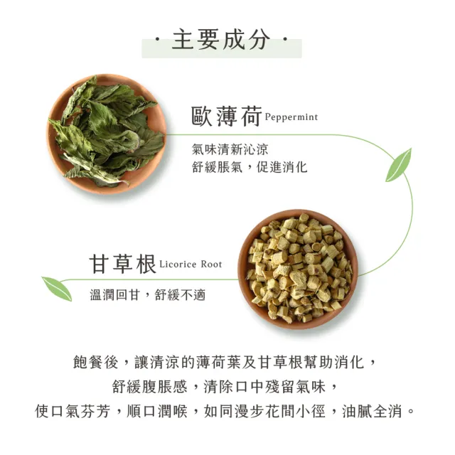 【JustHerb 香草集】momo獨家-康福滿盈禮盒48入x2盒(中秋禮盒/父親節禮盒/送禮)