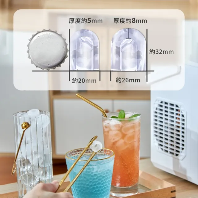 【G-PLUS 拓勤】露營中毒本鋪 自動製冰機 子彈冰 小型製冰機 7分鐘快速製冰 製冰 露營 戶外