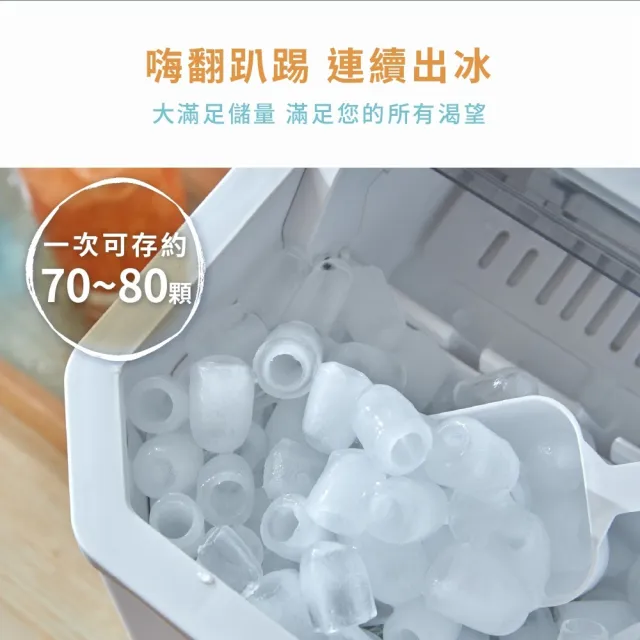 【G-PLUS 拓勤】露營中毒本鋪 自動製冰機 子彈冰 小型製冰機 7分鐘快速製冰 製冰 露營 戶外