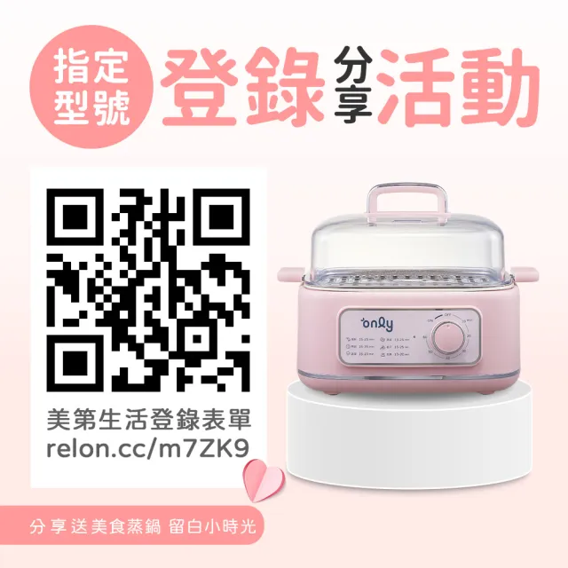 【only】贈DC變頻小縫扇-魔術儲藏195L變頻無霜1級雙門小冰箱OR195-RM04I福利品(節能標章 贈品市價1990)