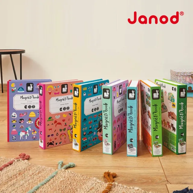 【Janod】磁鐵遊戲書(22款可選)｜磁力安靜書 安靜書 磁鐵書 遊戲盒 磁鐵安靜書 操作書