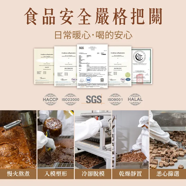 【蜜思朵】暖心系列x1袋 黑糖茶磚任選(17gx18入/袋；黑糖桂圓紅棗薑母/薑母茶/桂圓紅棗/玫瑰四物/蜂蜜菊花)
