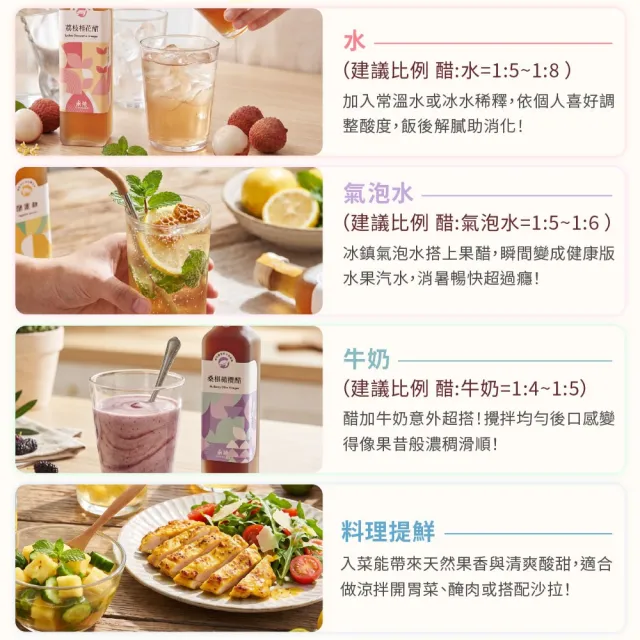 【永禎】經典濃醇水果醋600mlx5瓶 任選(天然無添加/含酵素果醋/中元普渡拜拜)