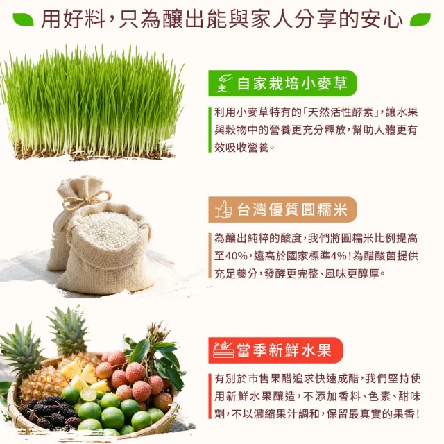 【永禎】經典濃醇水果醋250mlx5瓶 任選(天然無添加/含酵素果醋/中元普渡拜拜)
