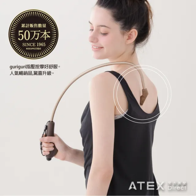 【ATEX】官方旗艦館 Lourdes 新款軟木塞肩頸按摩器AX-KXL1000gd(肩背按摩棒/不求人/指壓棒) 父親節禮物