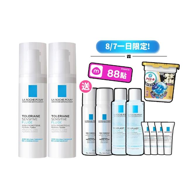 【理膚寶水】雙星組★多容安舒緩濕潤乳液40ml二入抗敏必備組(安心乳液)