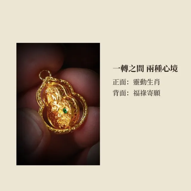 月輝珠寶 20分頂級天然鑽石(F/VVS) 祖母綠 18K金項鍊 生肖豬 拉絲設計 轉轉葫蘆系列 送禮首選